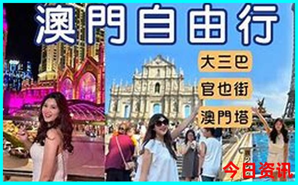 出国旅游哪里好玩又便宜
