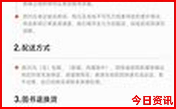 欧洲十大名胜古迹